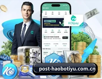 好博体育 APP