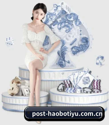 好博体育 APP 界面